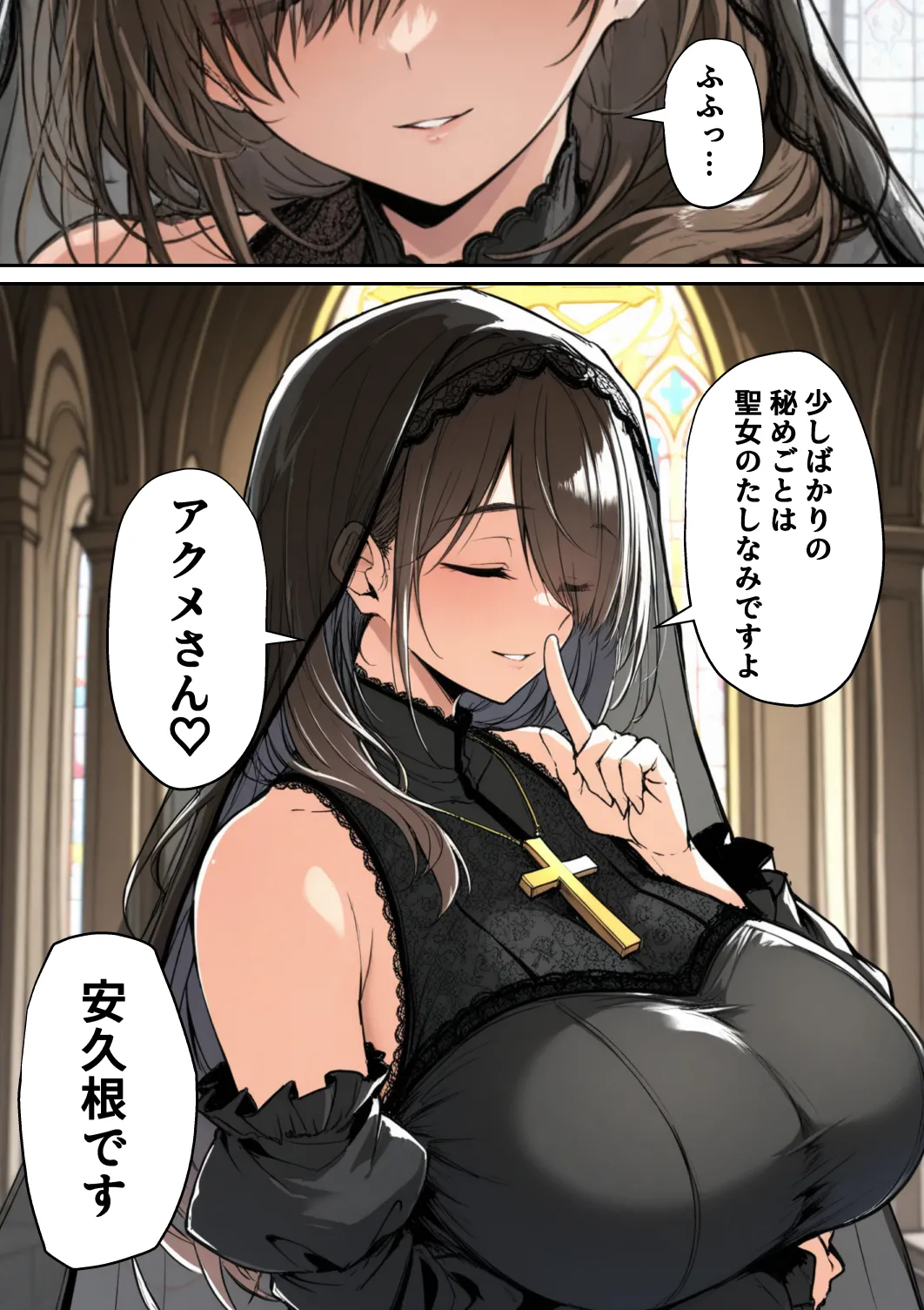 Manga Page 204