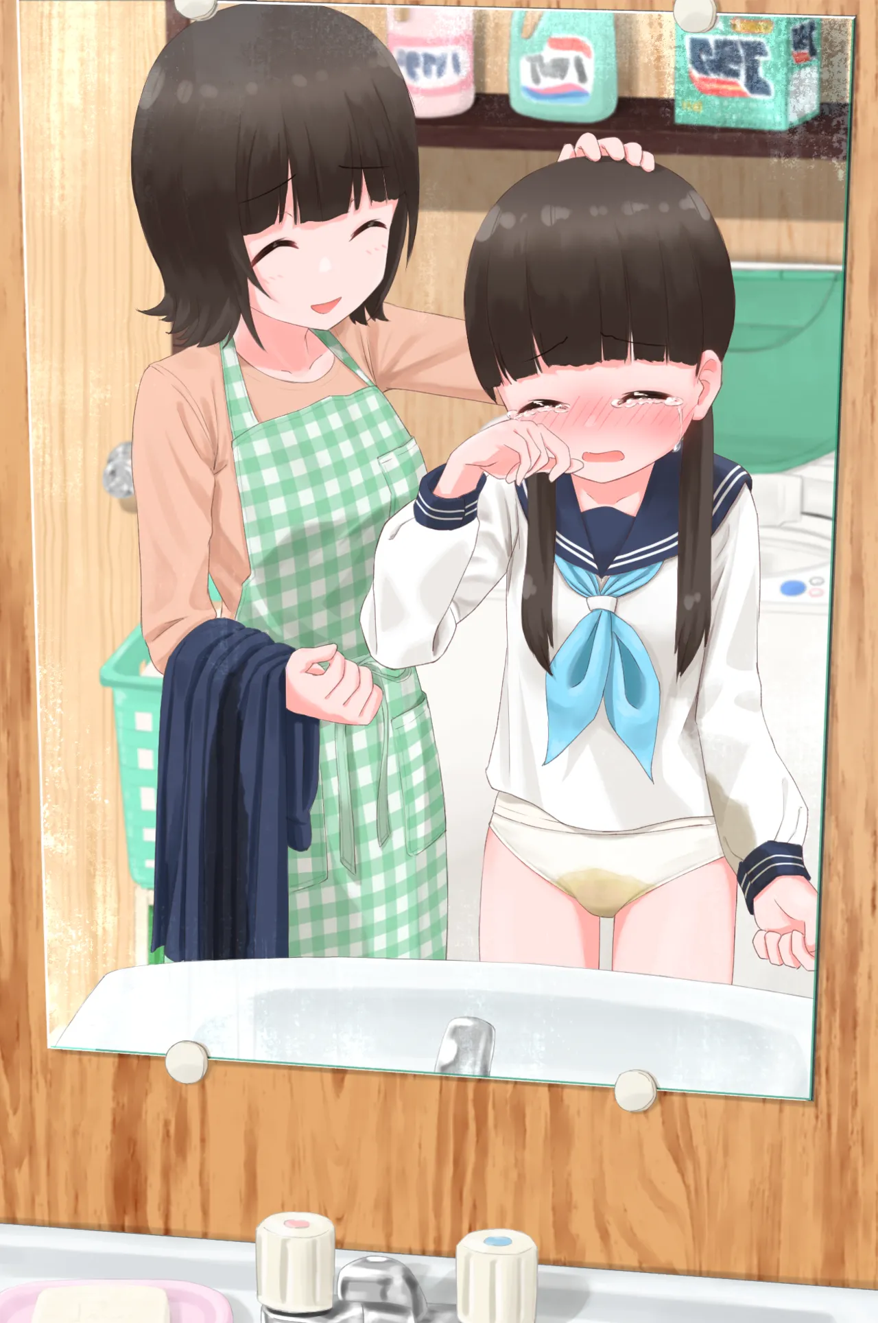 Manga Page 12