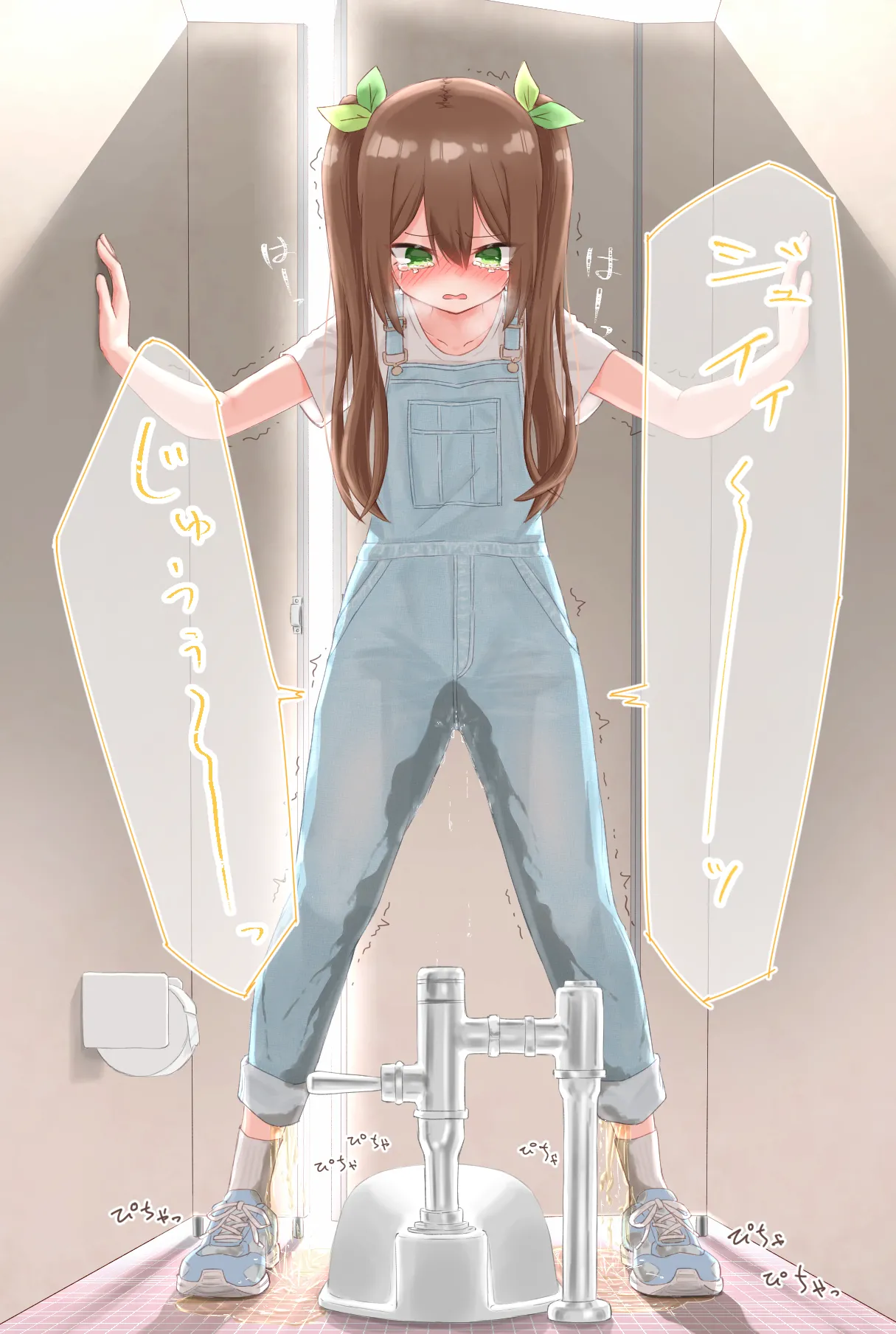Manga Page 13