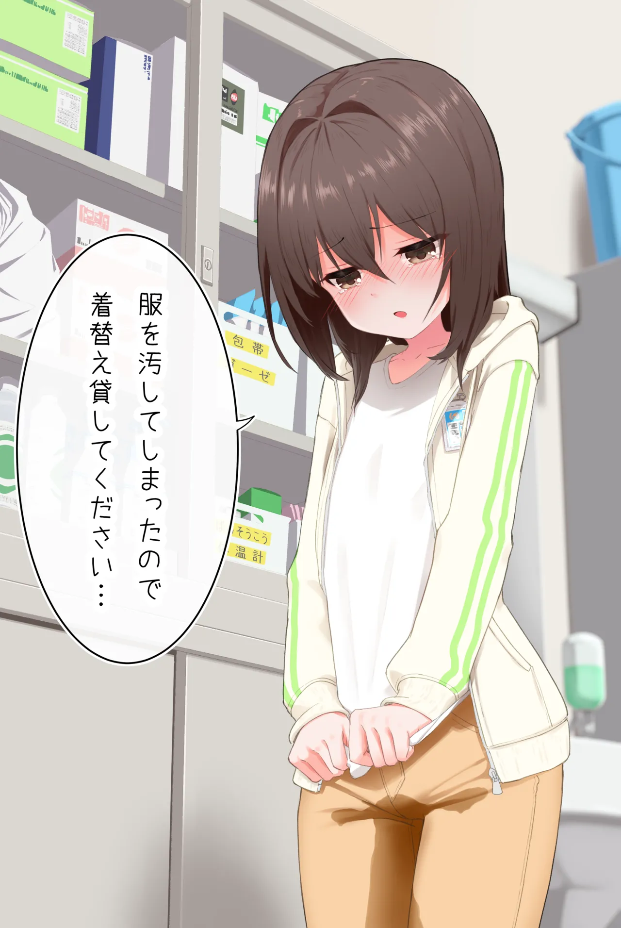 Manga Page 60