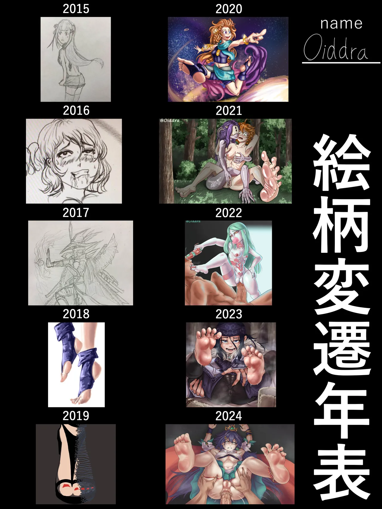 Manga Page 59