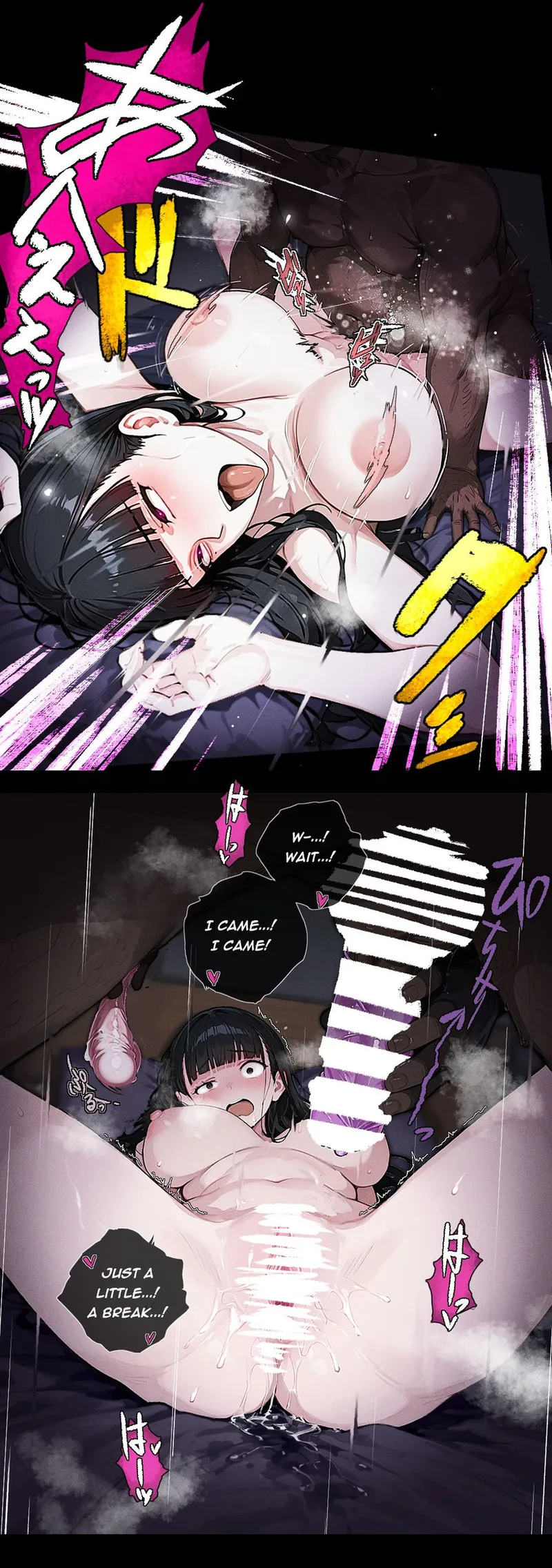 Manga Page 7