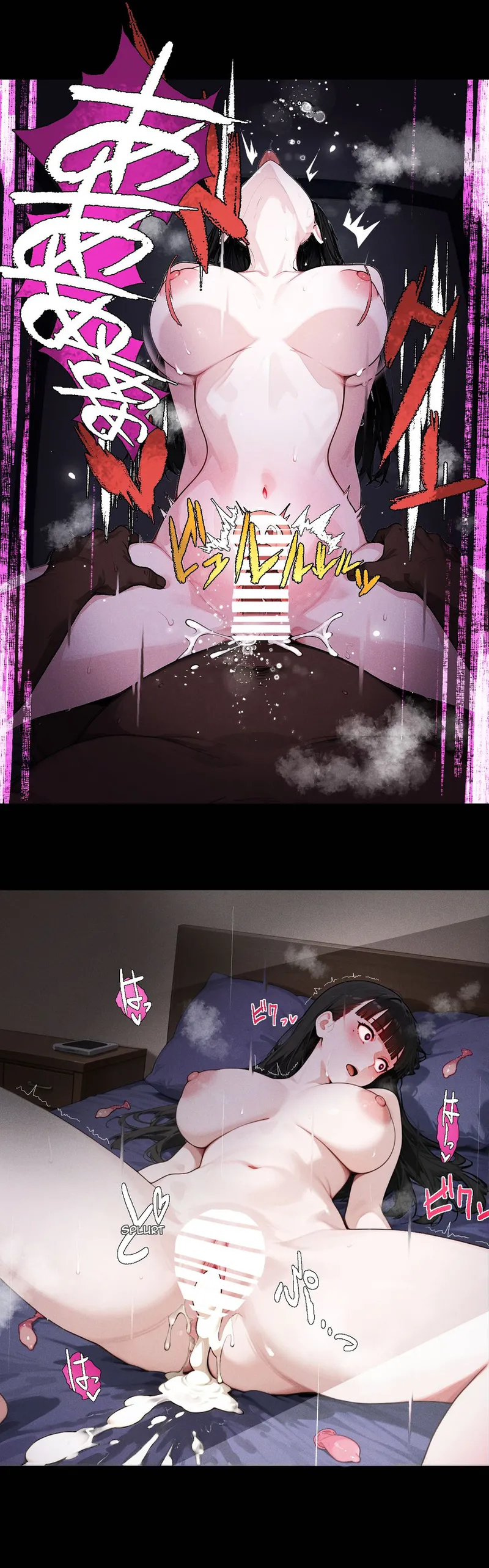 Manga Page 13