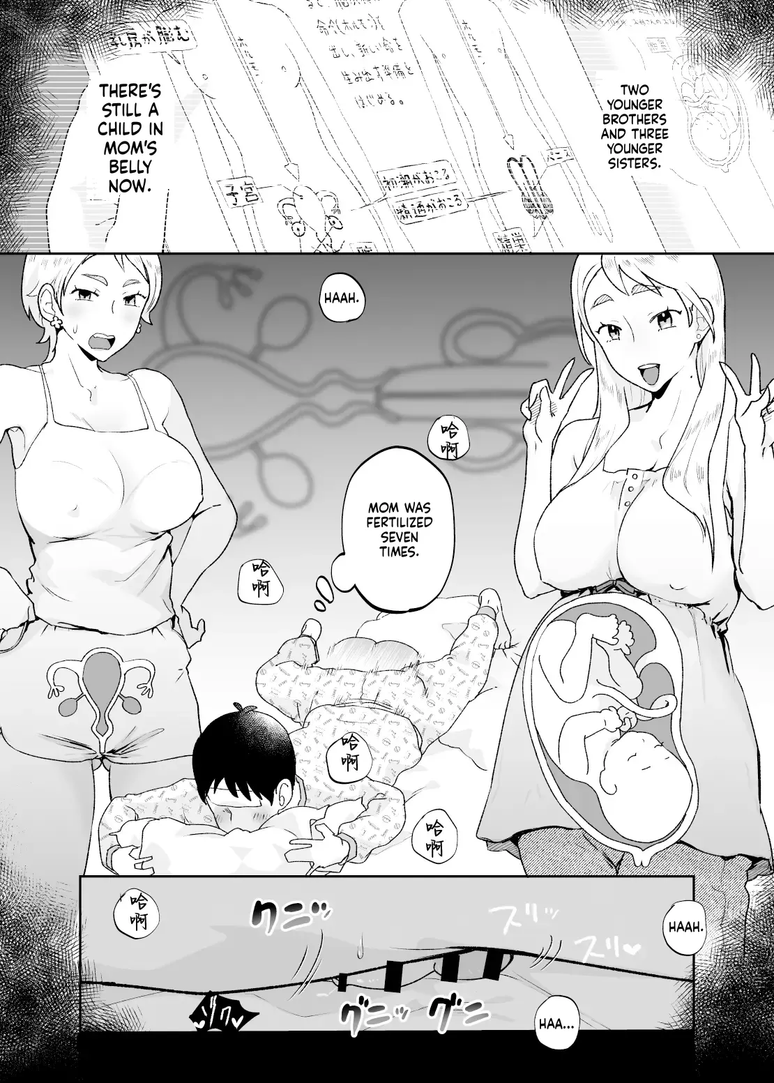 Manga Page 7