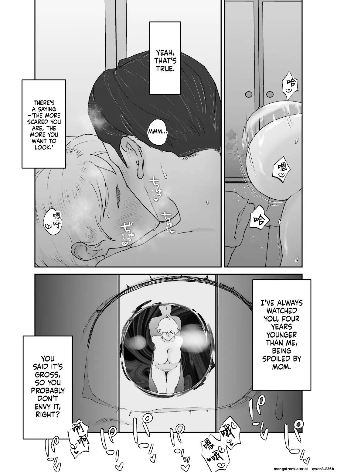 Manga Page 73