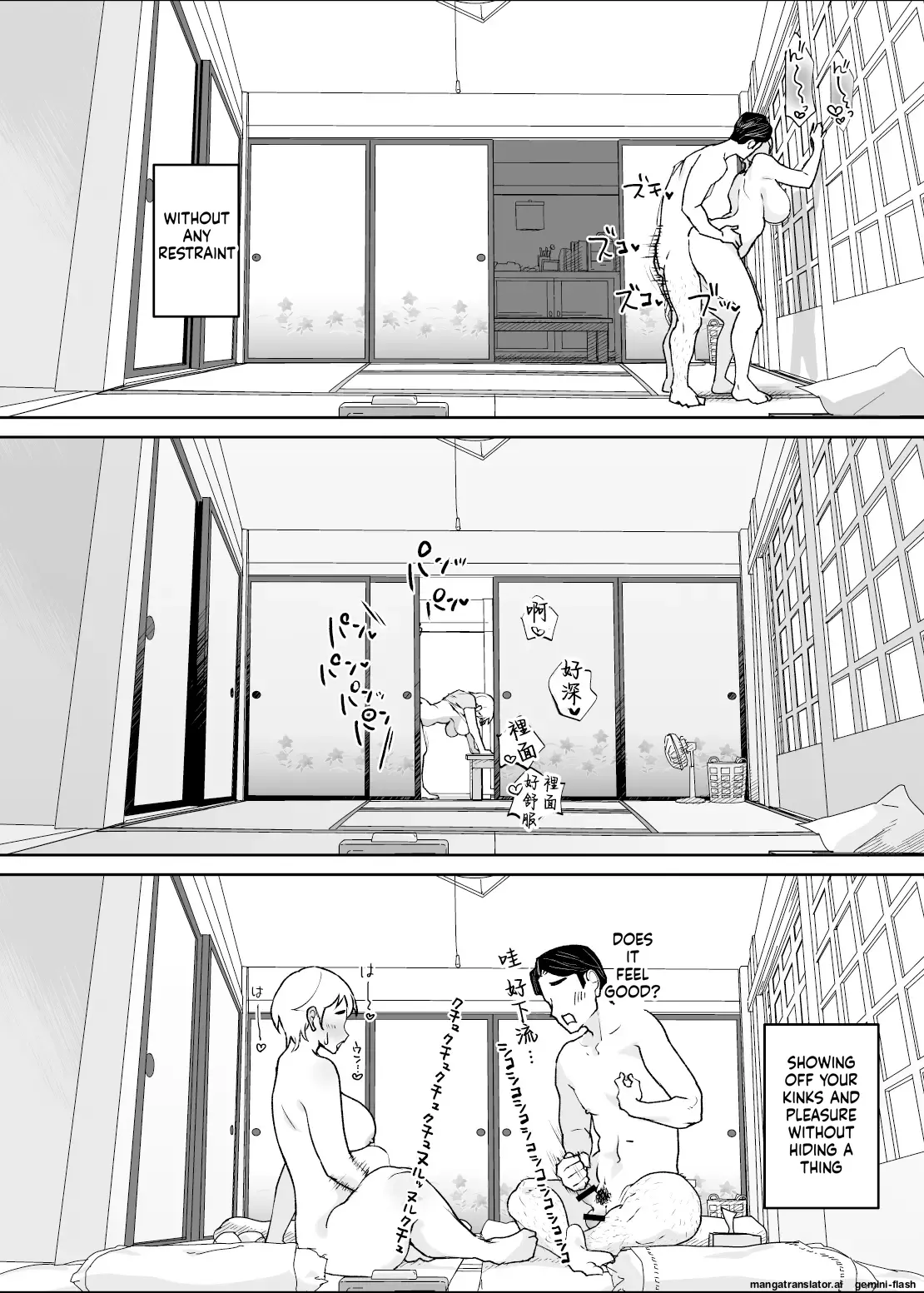 Manga Page 86