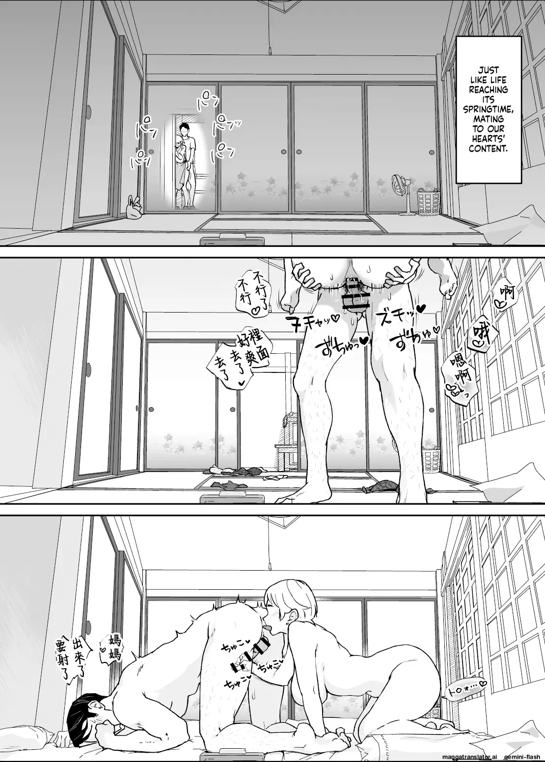 Manga Page 87