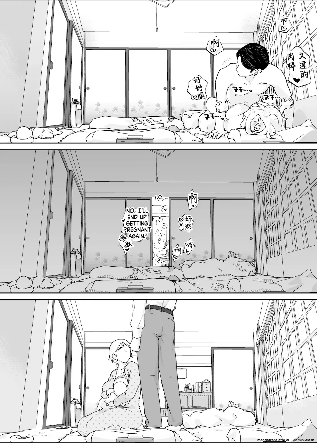 Manga Page 91