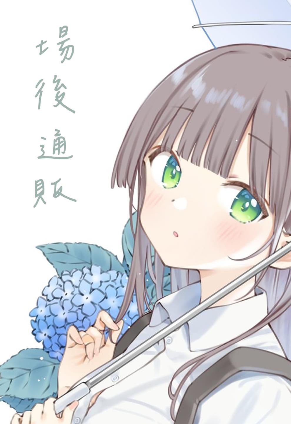 Manga Page 121
