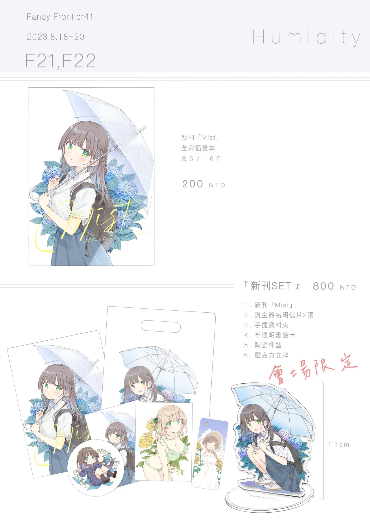Manga Page 123