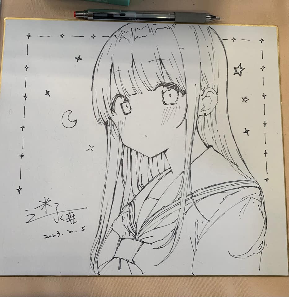 Manga Page 144