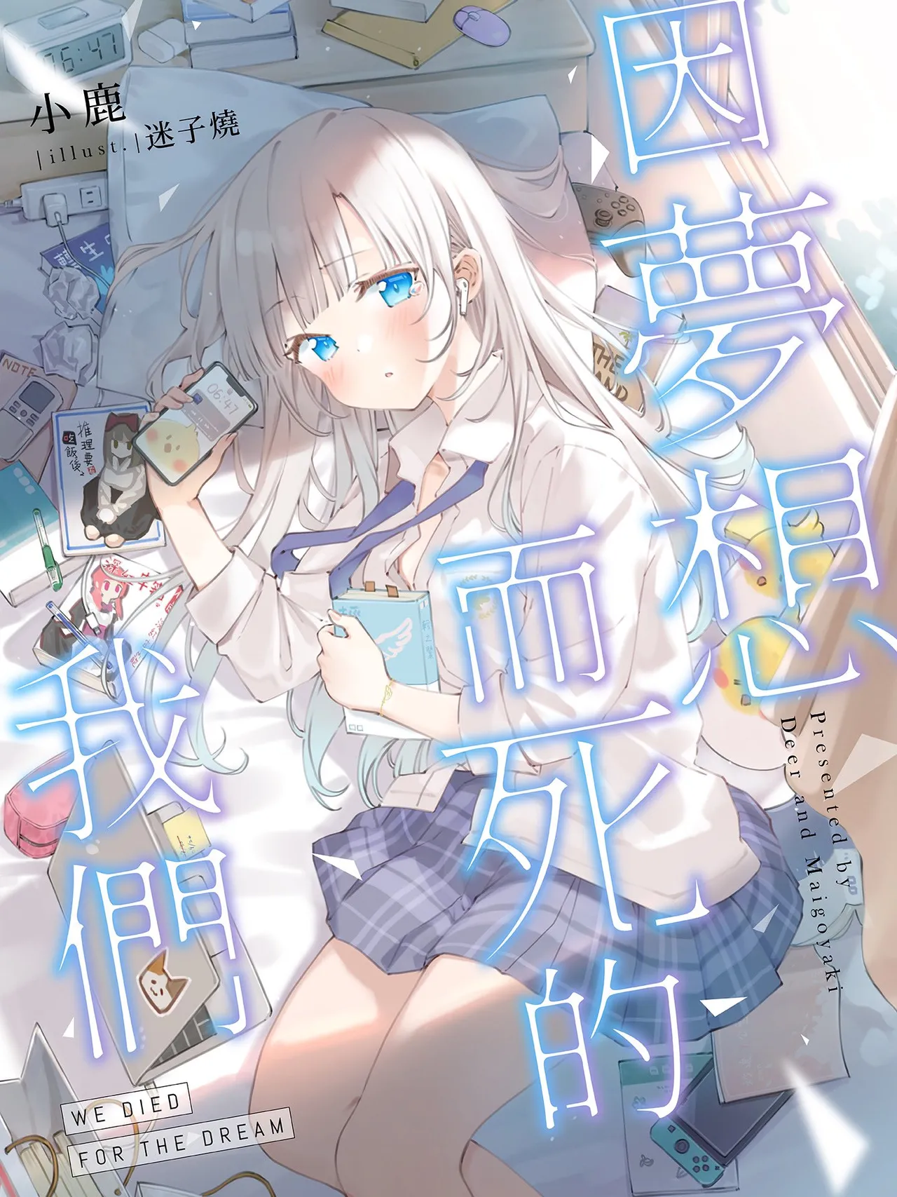 Manga Page 151