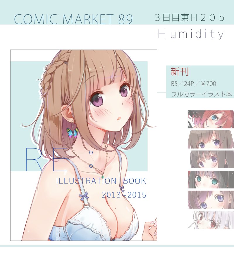Manga Page 261