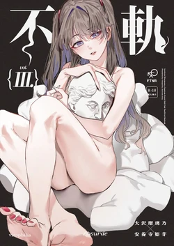 Gallery Cover
