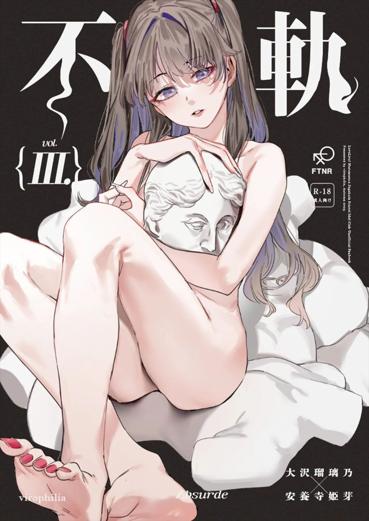 Manga Page 1