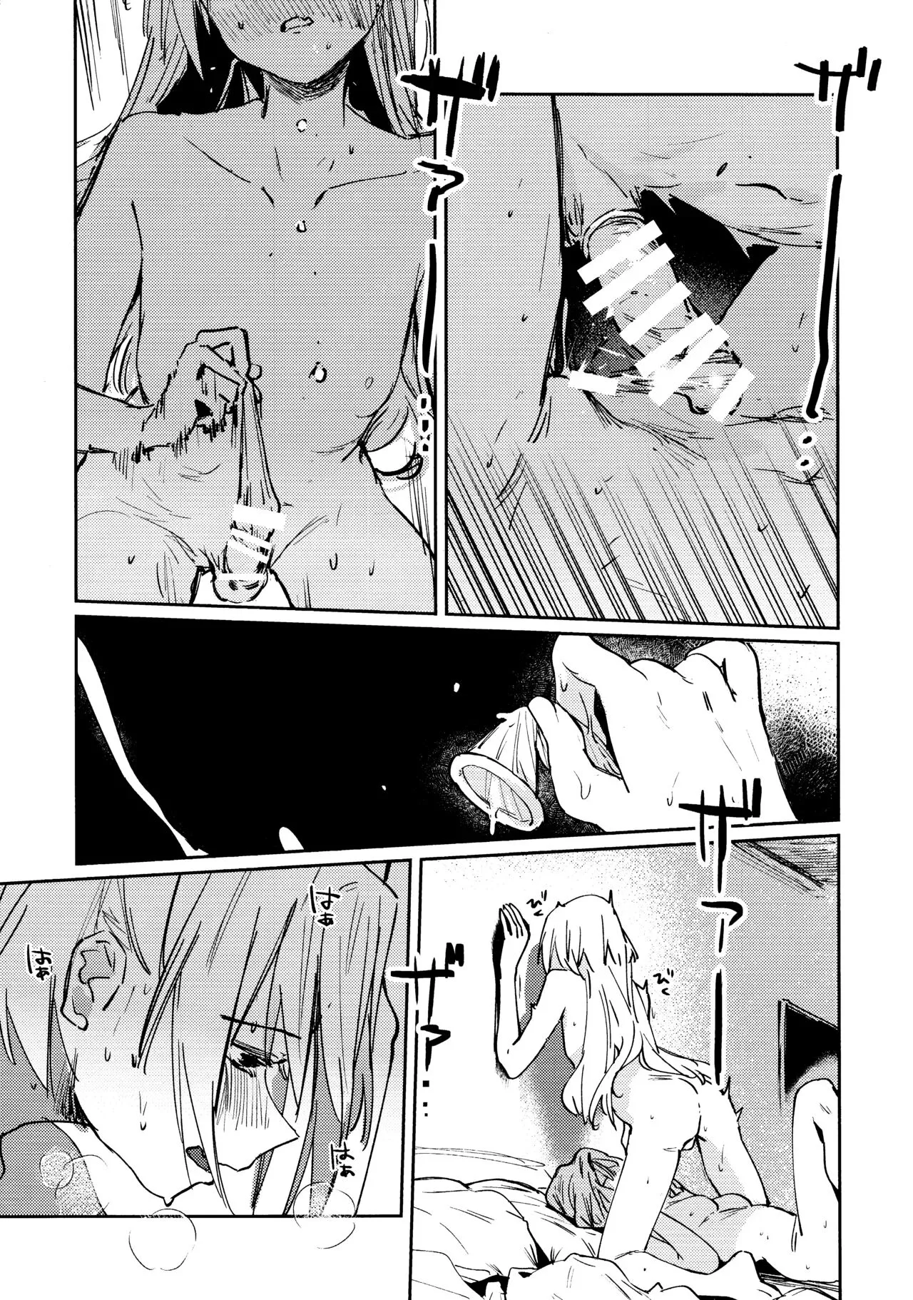Manga Page 25