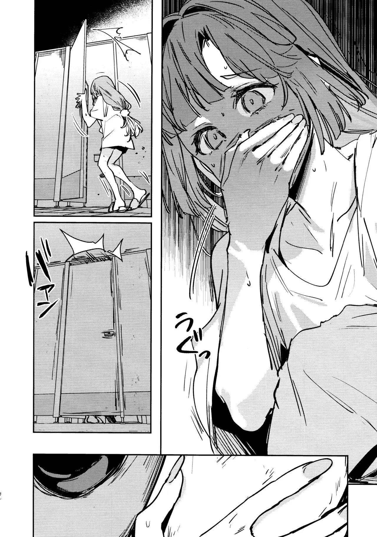 Manga Page 31