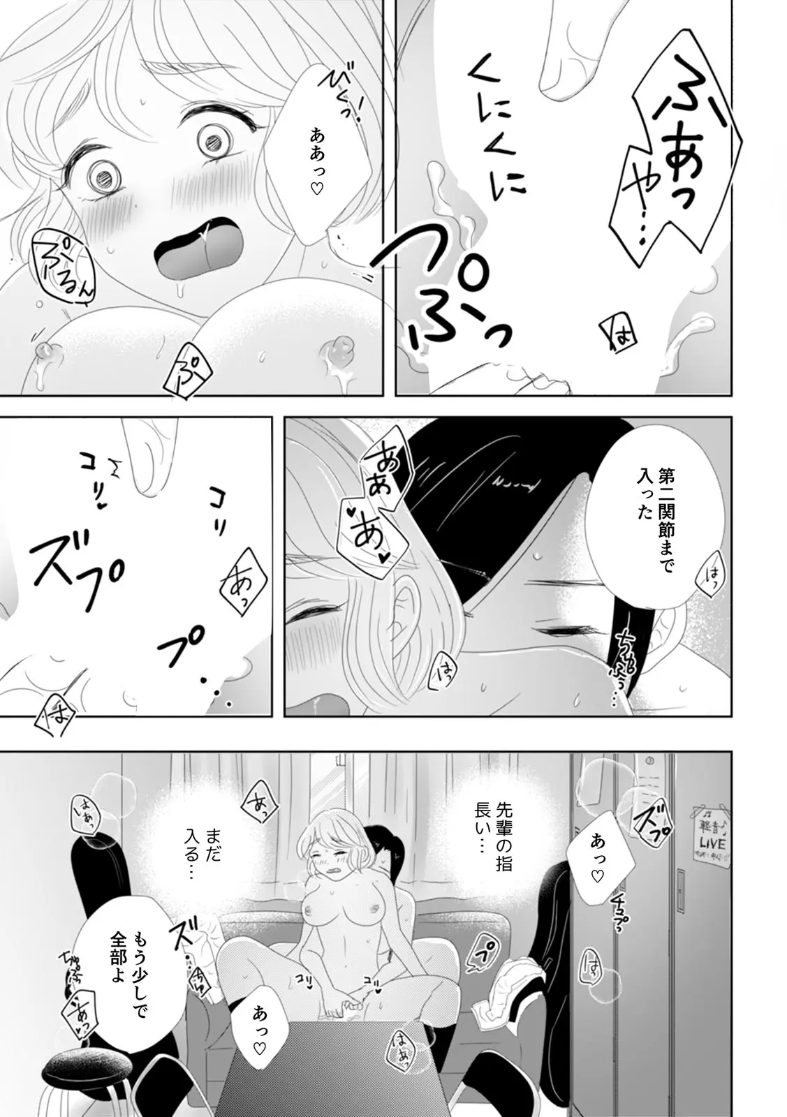 Manga Page 35