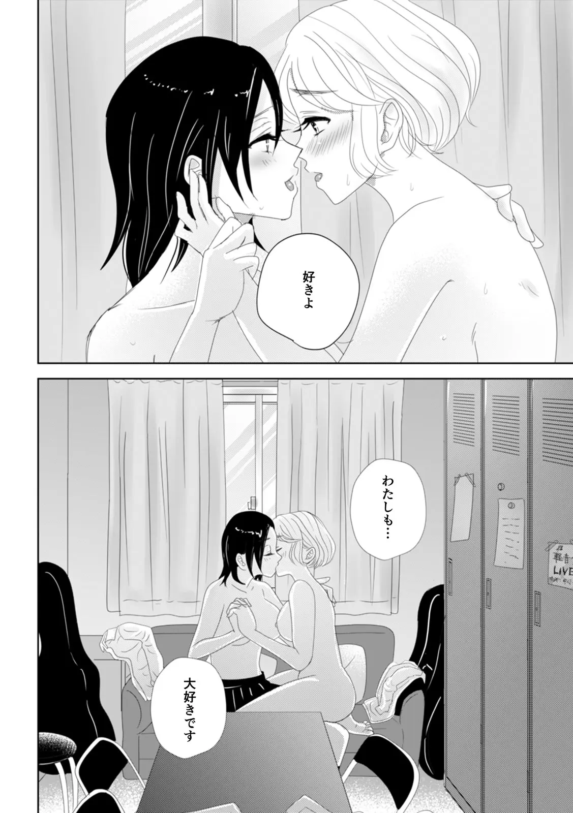 Manga Page 40