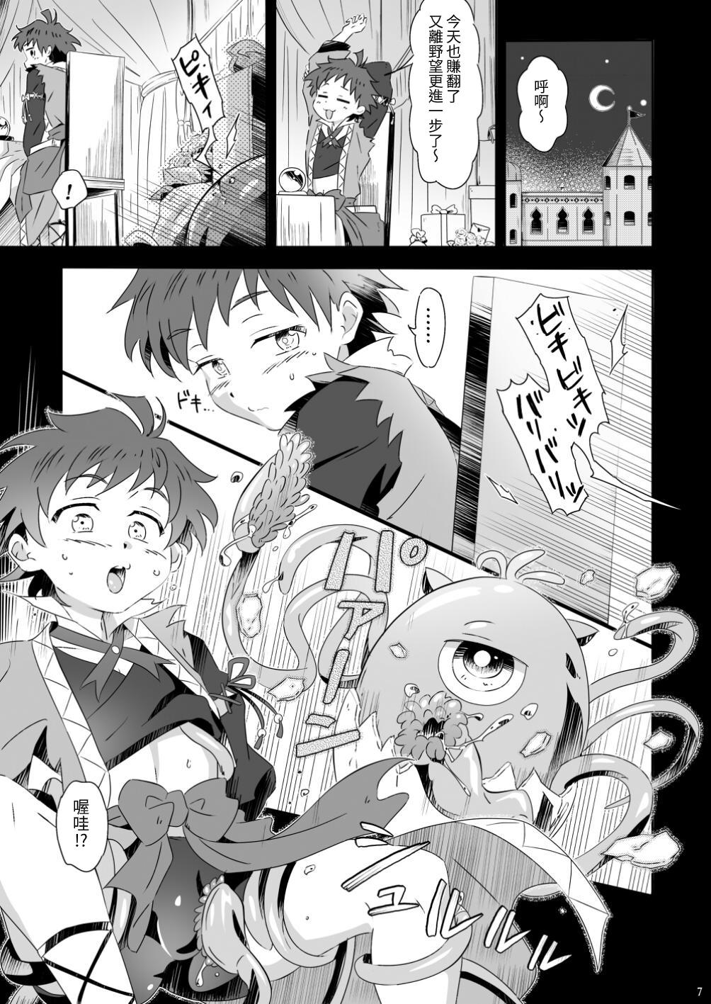 Manga Page 6