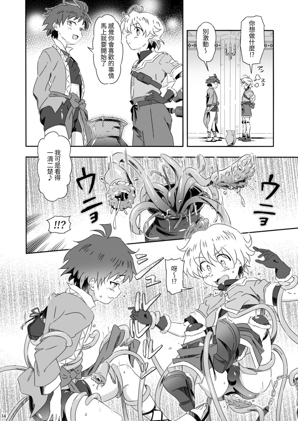 Manga Page 13