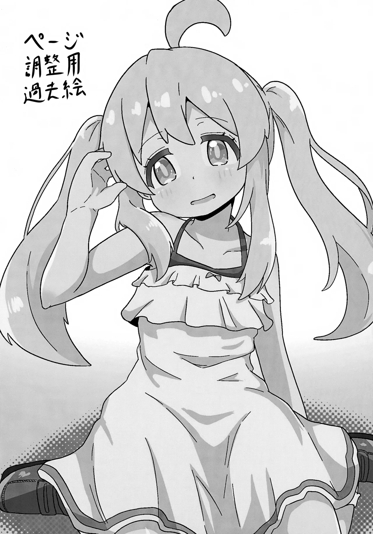 Manga Page 18
