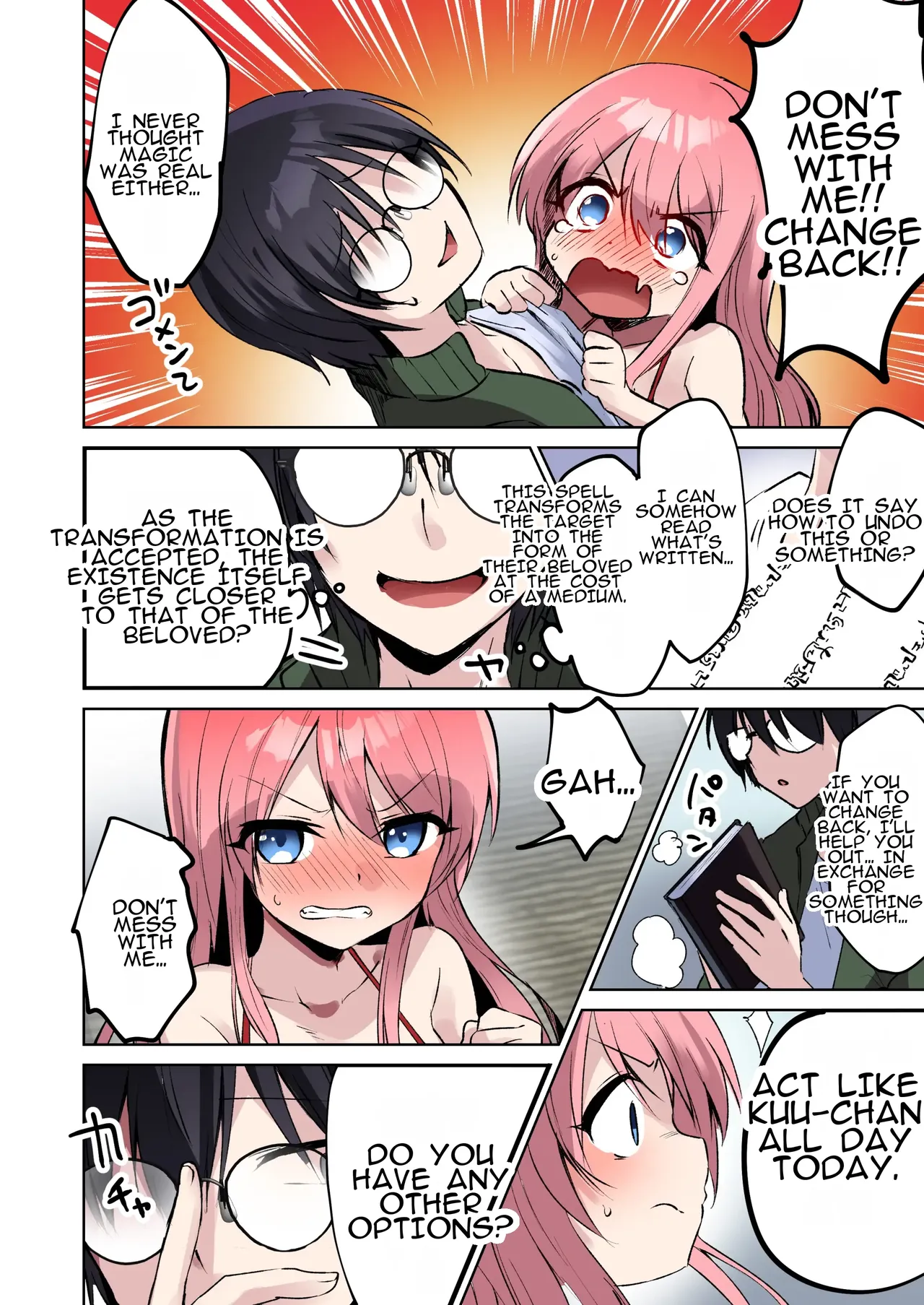 Manga Page 9