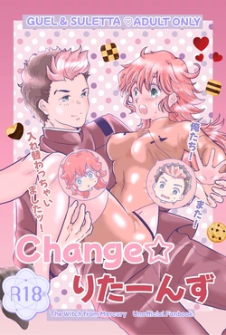Gallery Cover
