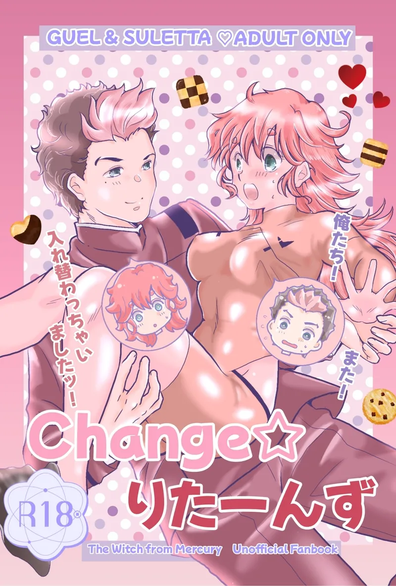 Manga Page 1