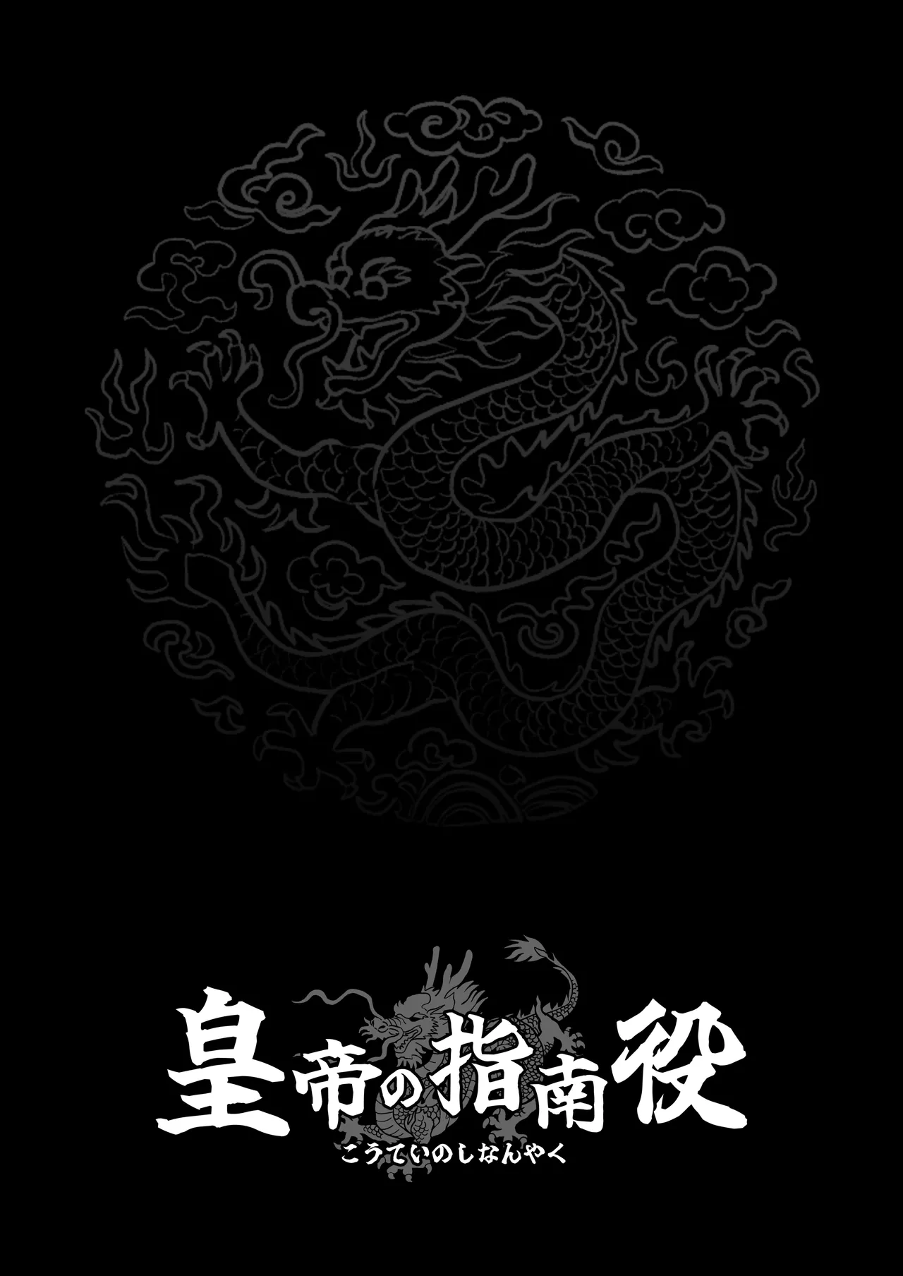 Manga Page 41