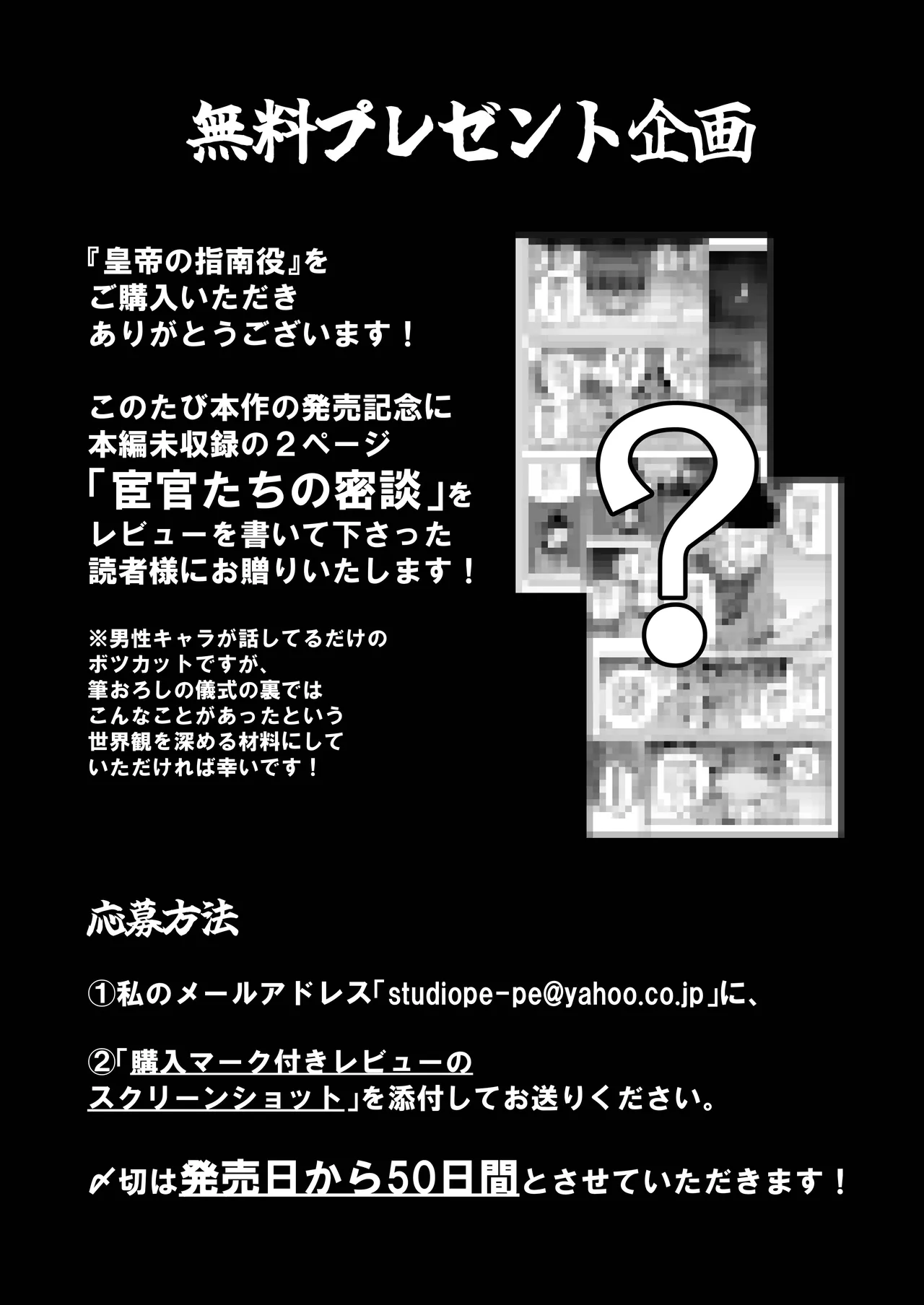 Manga Page 71
