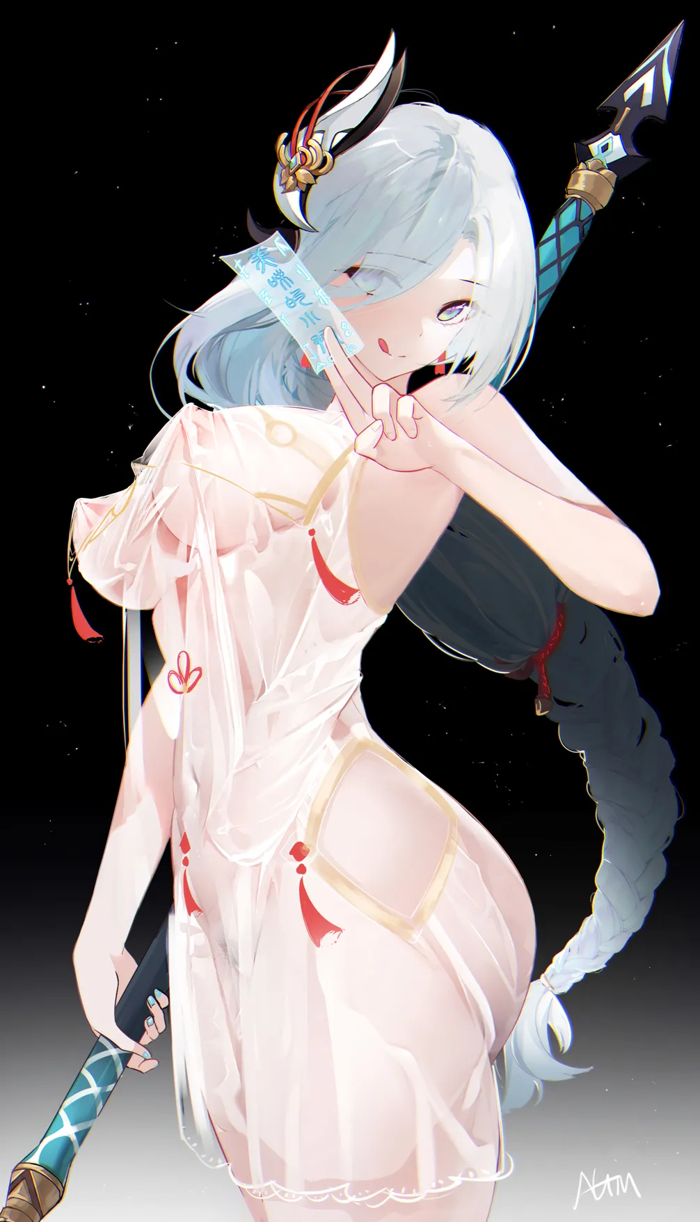 Manga Page 640