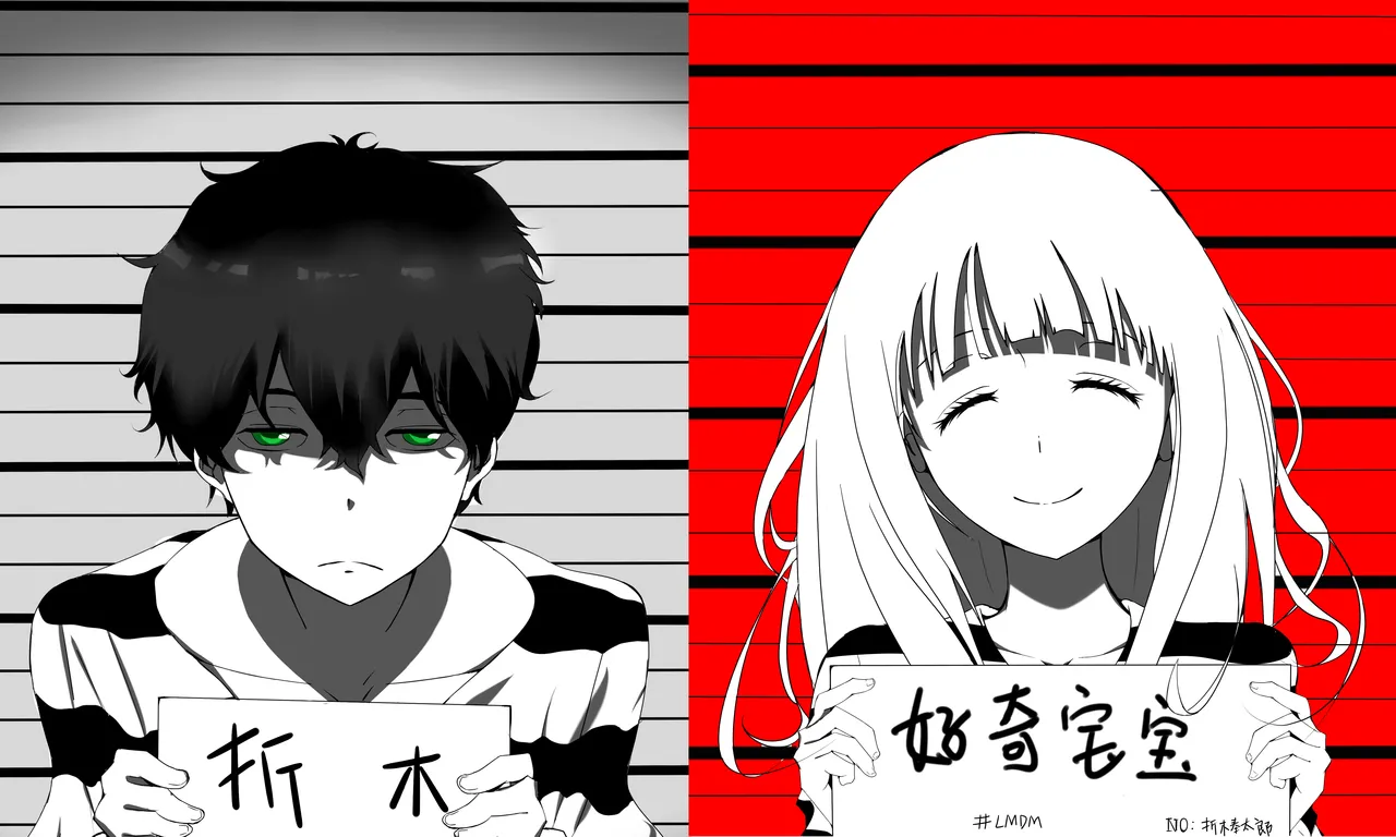 Manga Page 1090