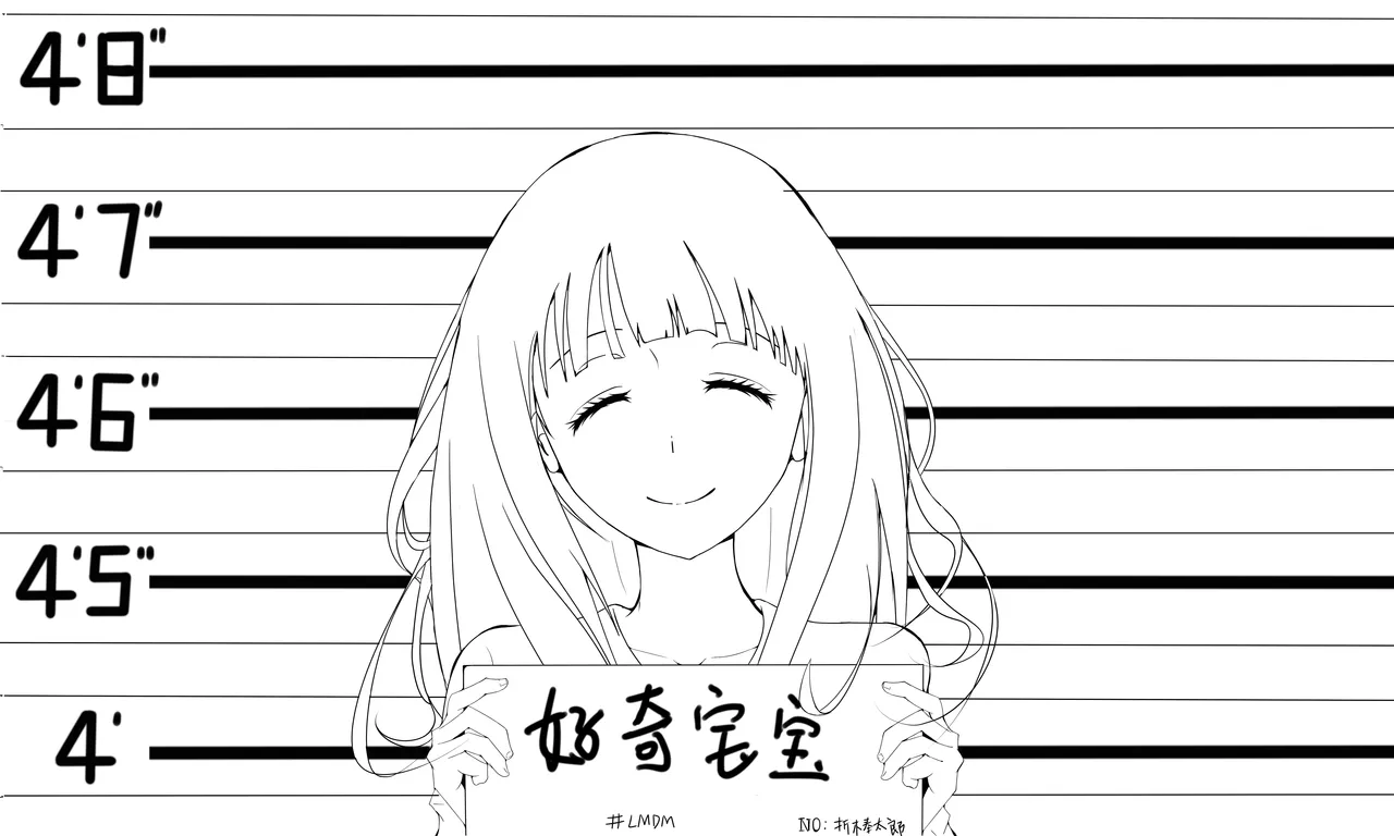 Manga Page 1091