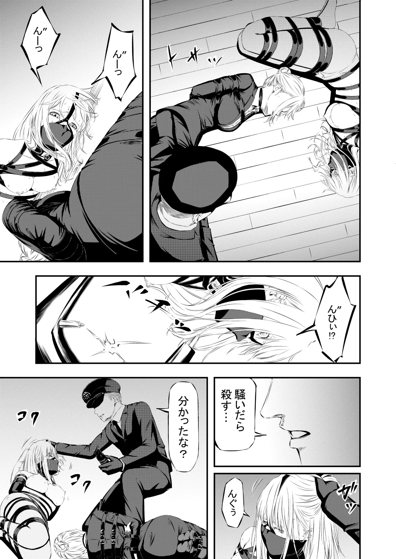 Manga Page 176
