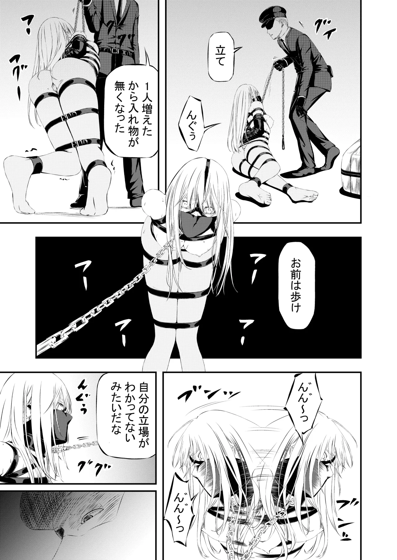 Manga Page 178