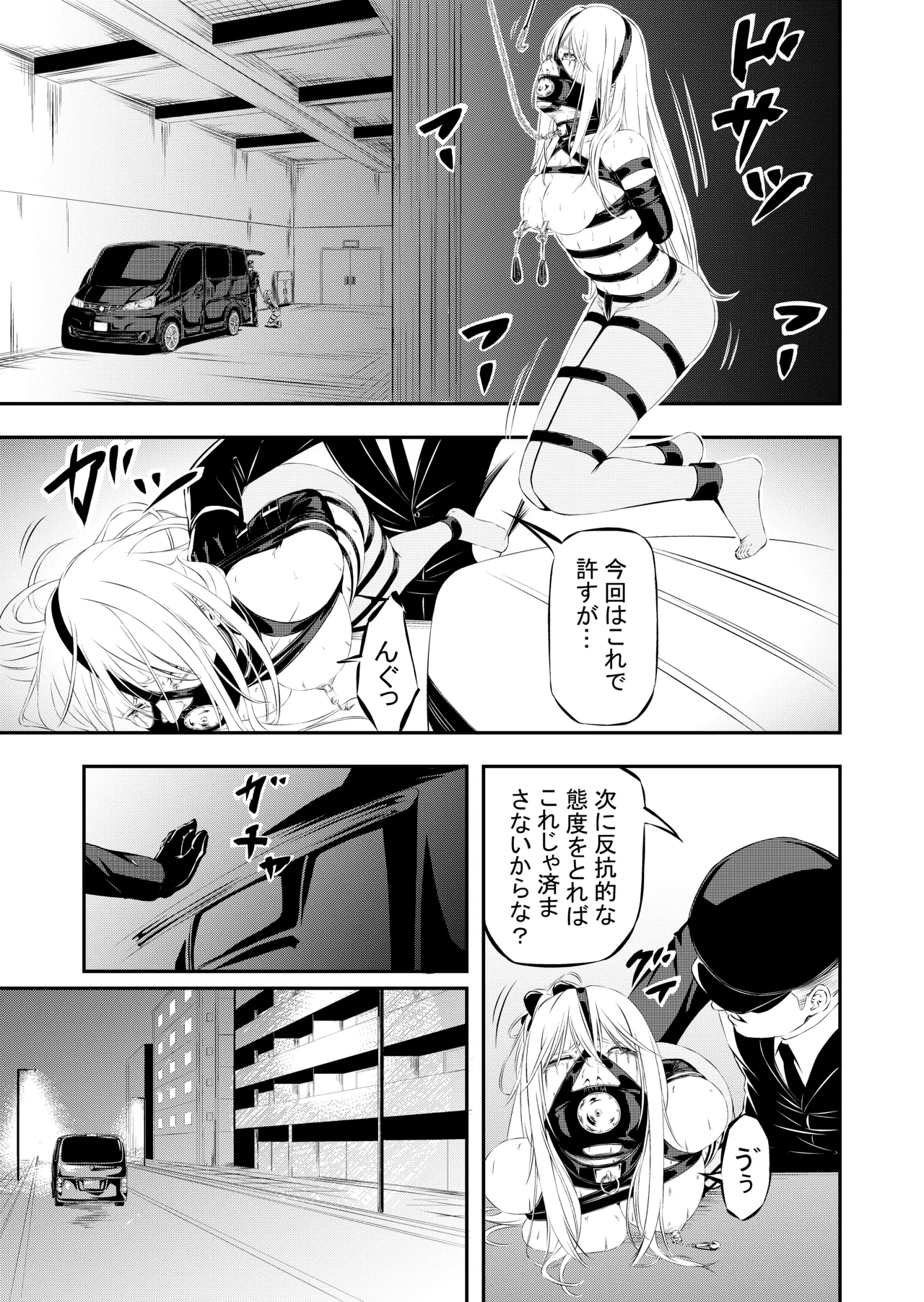 Manga Page 180