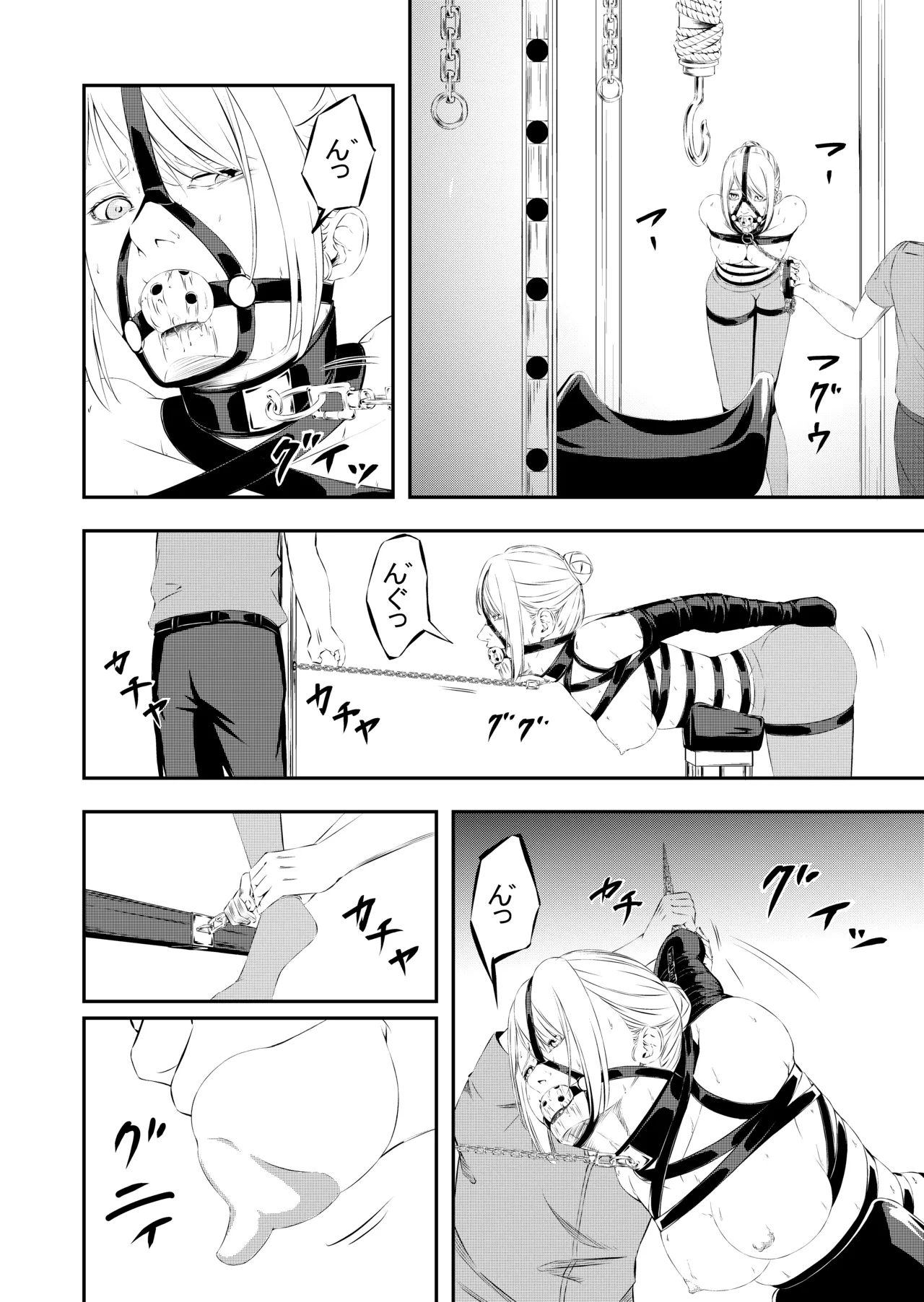 Manga Page 183