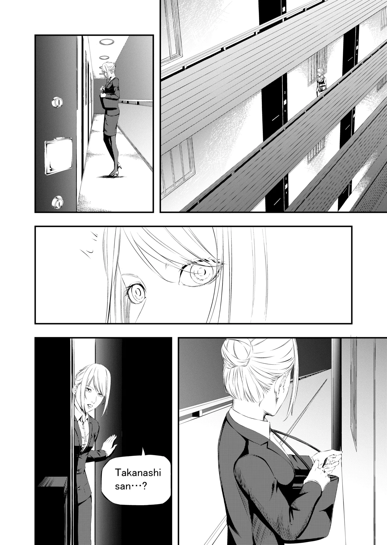 Manga Page 207