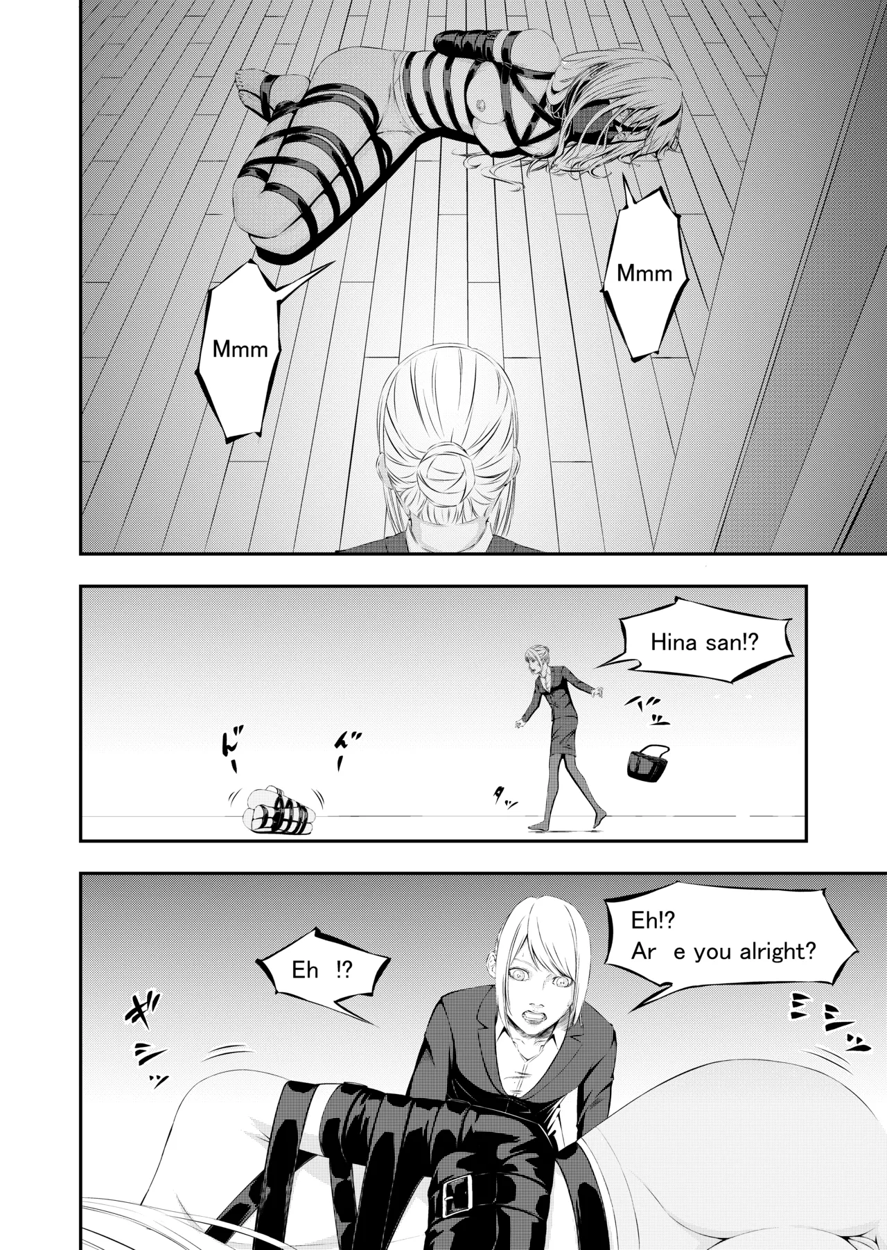 Manga Page 209
