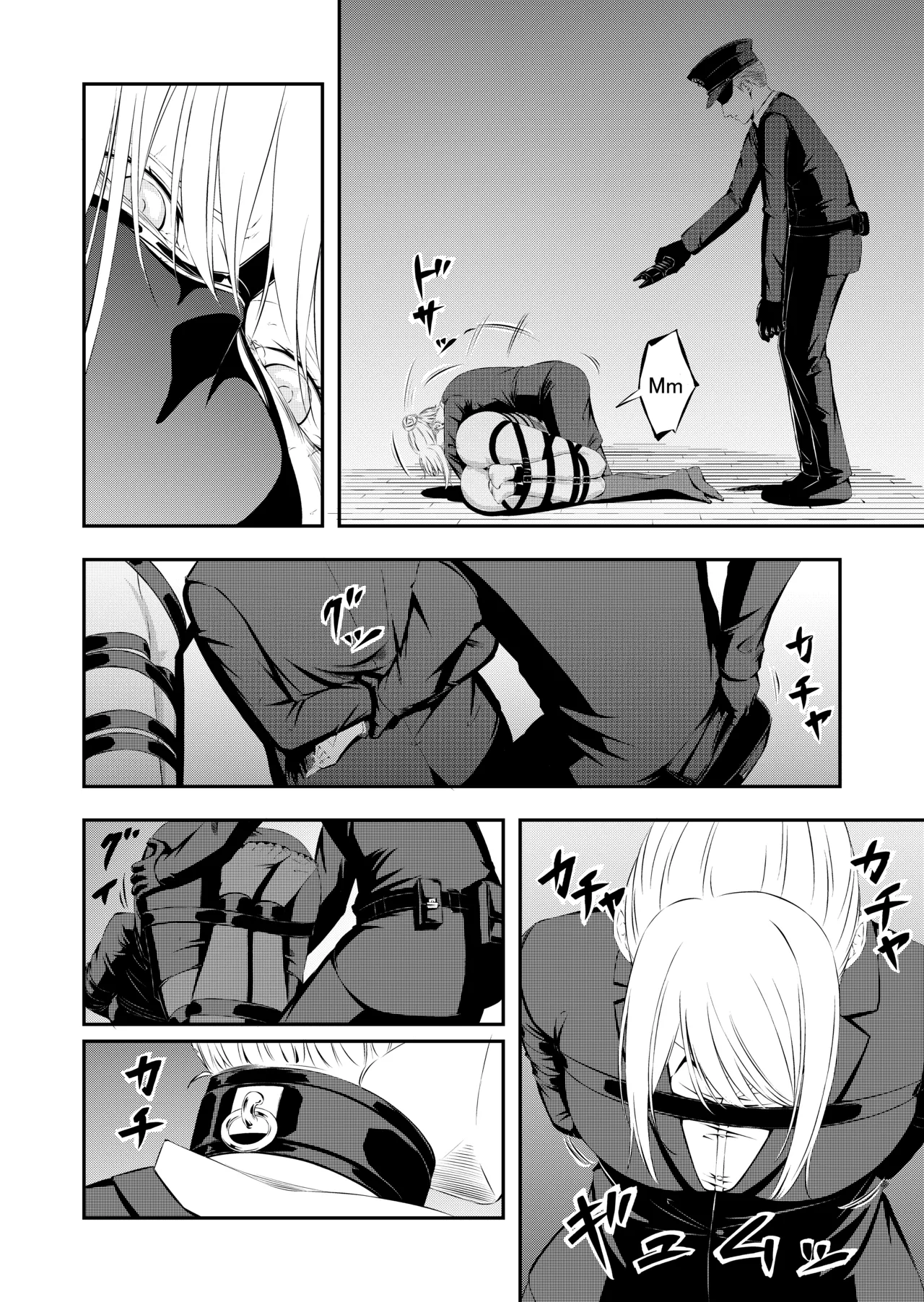 Manga Page 211