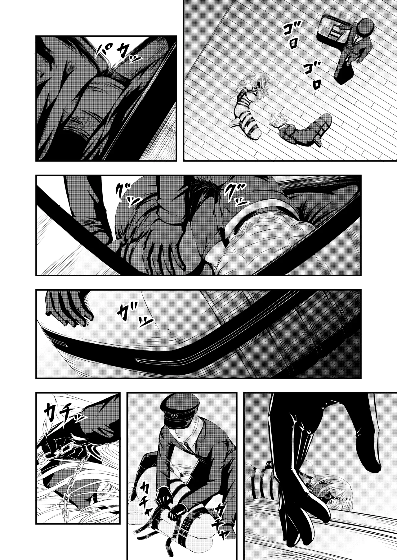 Manga Page 213