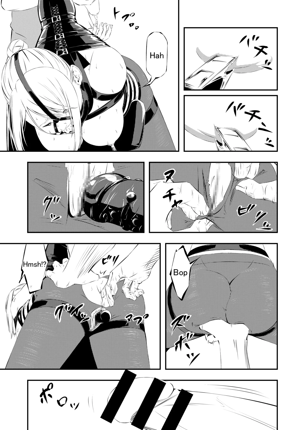 Manga Page 220