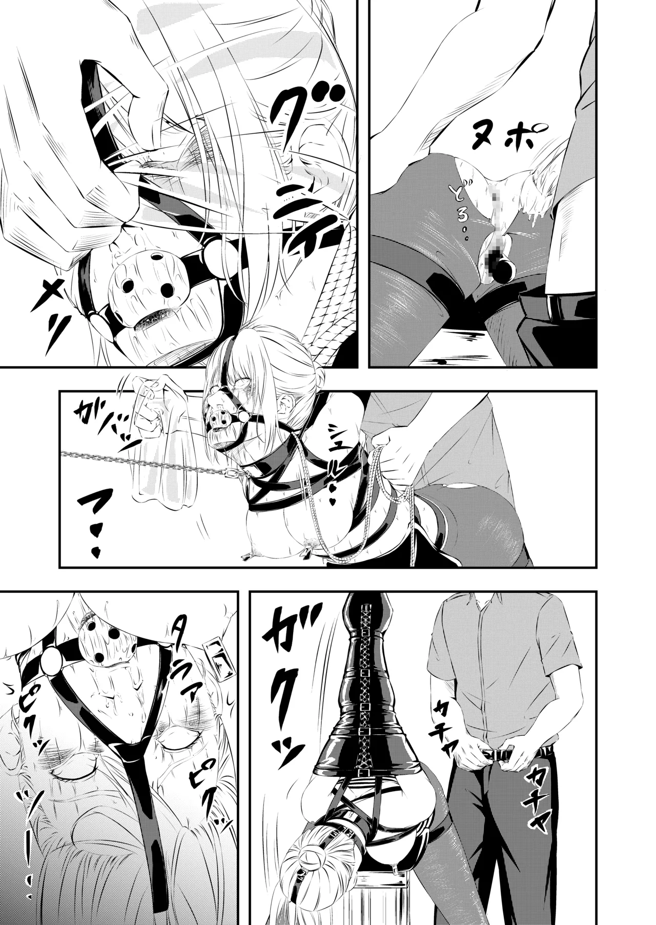Manga Page 224