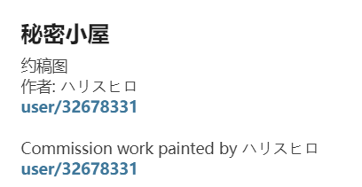 Manga Page 234