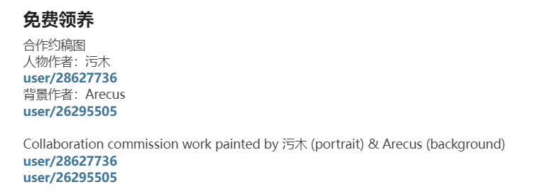 Manga Page 397