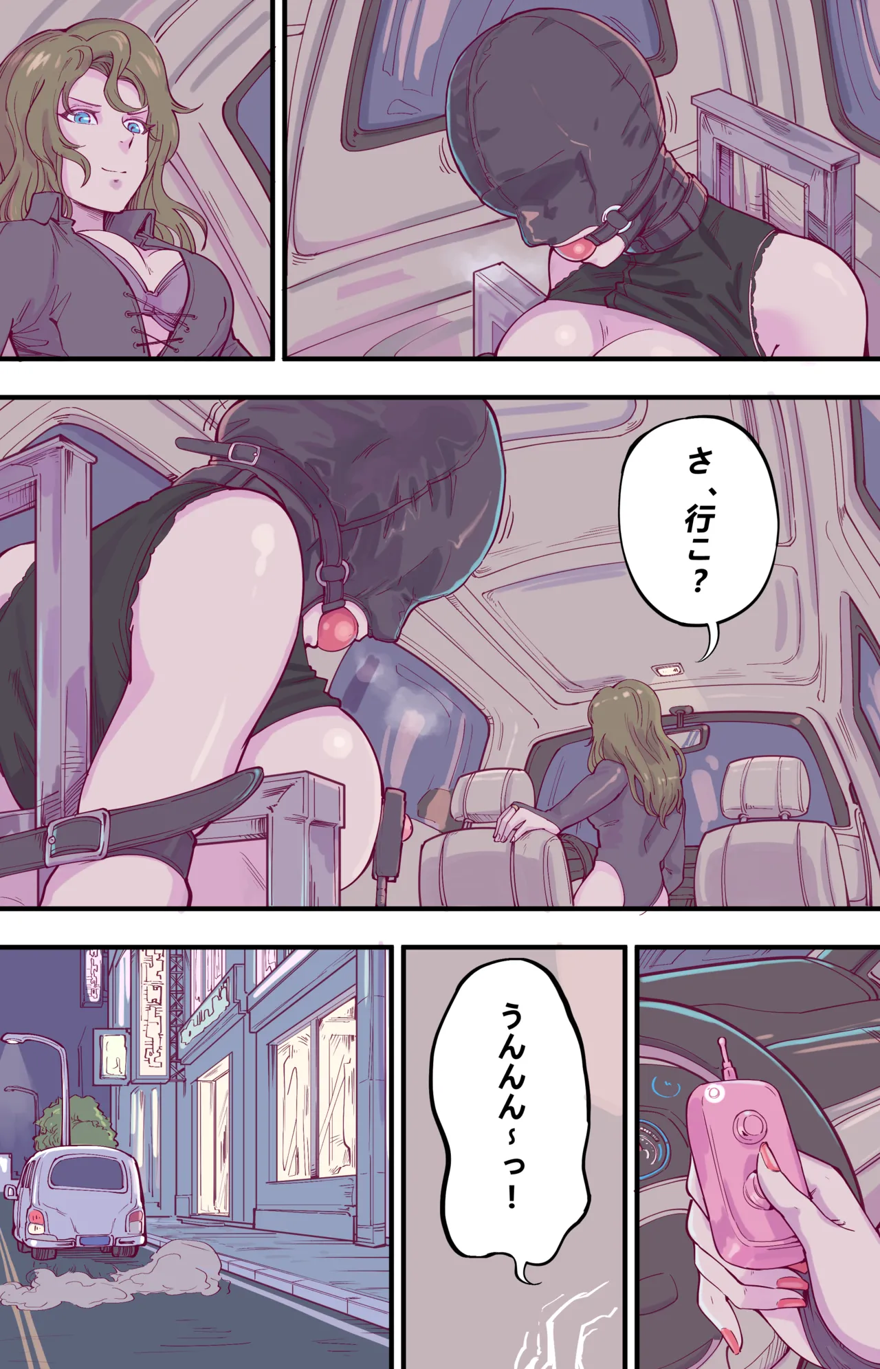 Manga Page 450