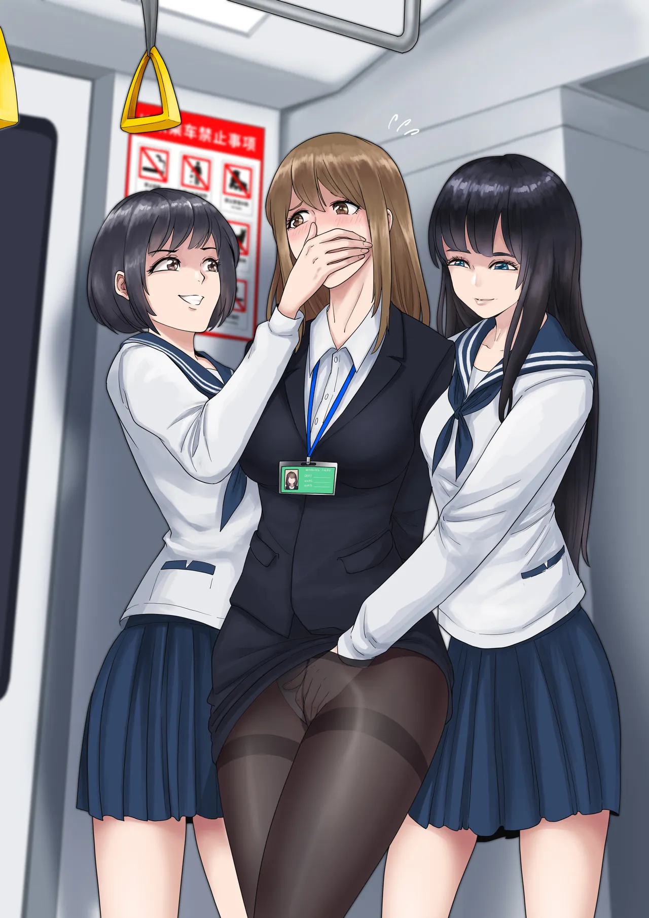 Manga Page 542