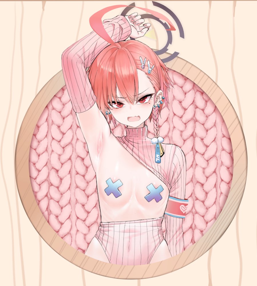 Manga Page 344