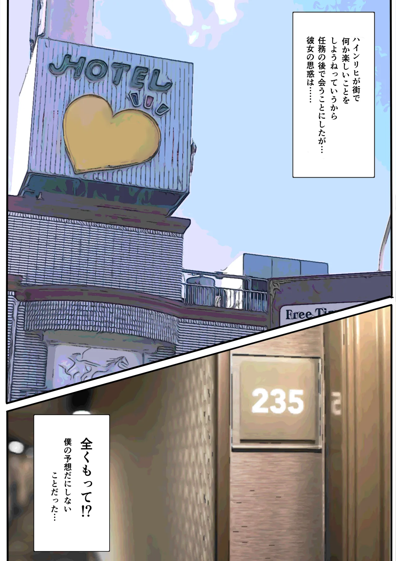 Manga Page 408